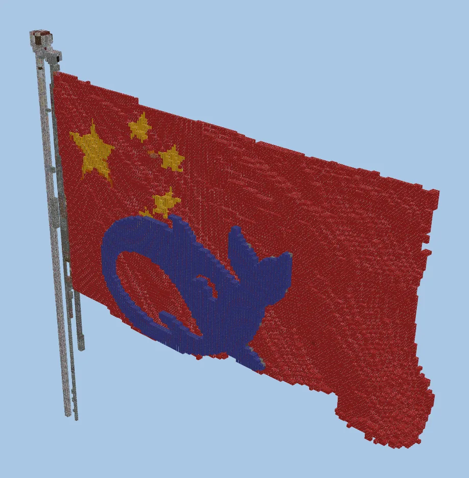 Deepseek Logo Chinese Flag Statue